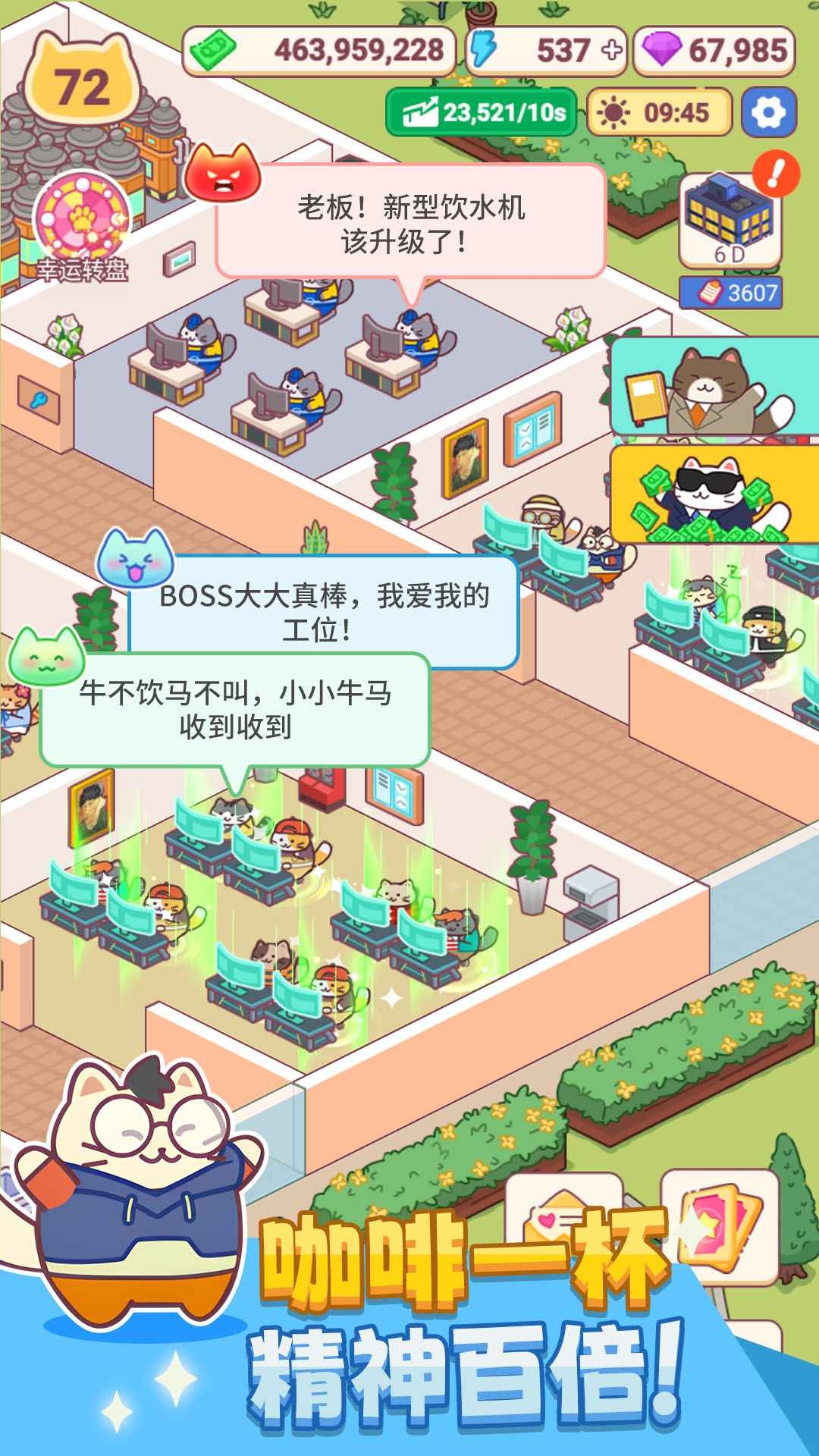 搬砖之王下载手机版