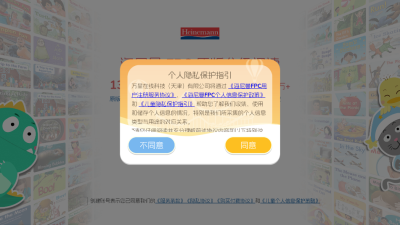 海尼曼fpcapp免费下载