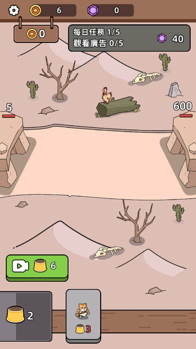 猫狗战士下载中文版