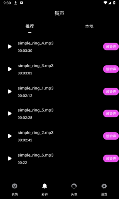 表情包合集下载安装免费版