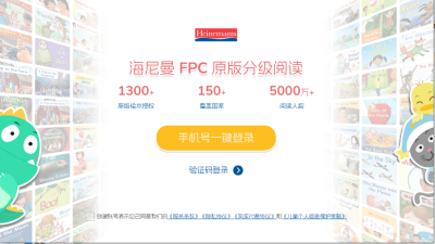 海尼曼fpcapp免费下载