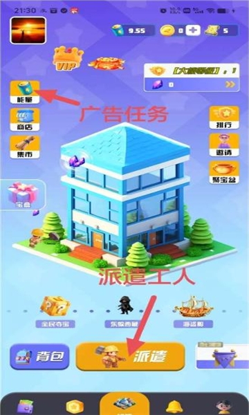 时光纪元下载安装手机版