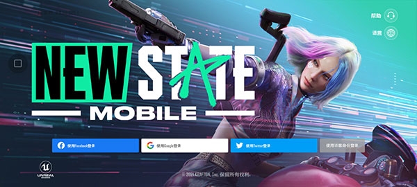 new state mobile官方最新版本