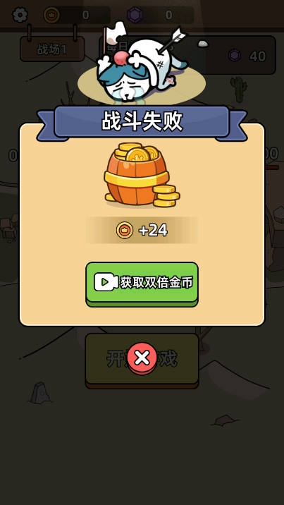 猫狗战士下载中文版