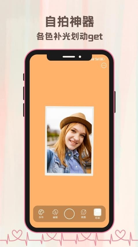 氛围感相机软件免费下载