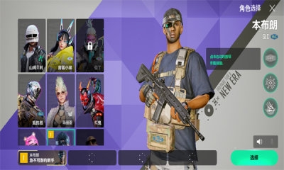 new state mobile官方最新版本