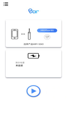 爱看智能app下载安装最新版