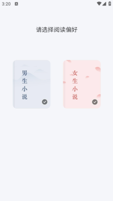 八戒阅读器官网版下载