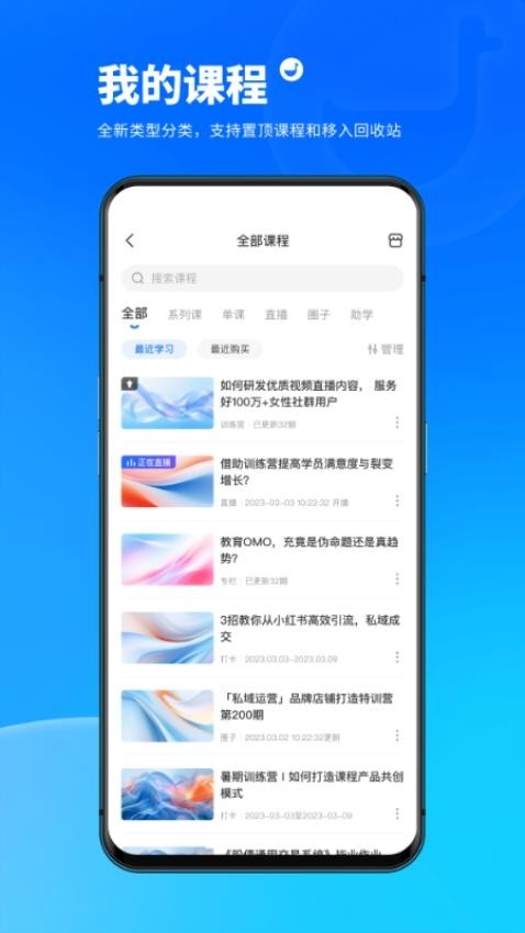 鹅学习app下载官方版
