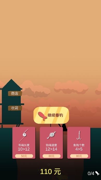 欢乐钓鱼佬下载