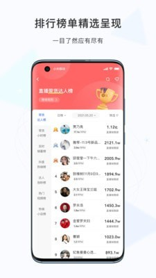 考古加app下载安卓手机版