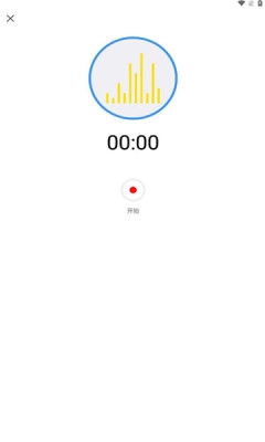 江启音频编辑下载