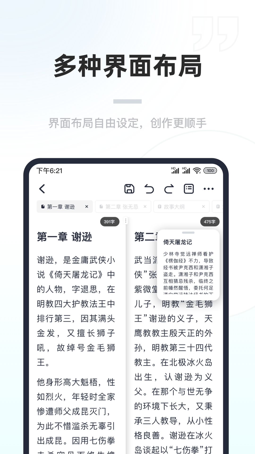 百灵创作官网下载app