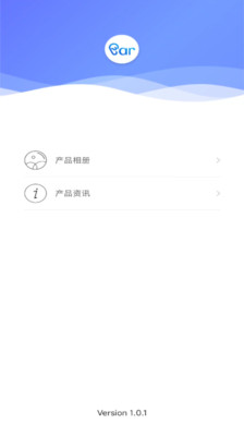 爱看智能app下载安装最新版
