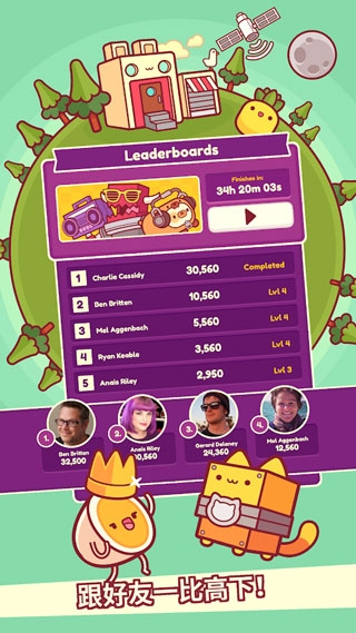 皮皮猫游戏下载