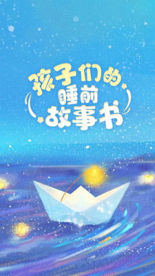 小树苗文学下载app