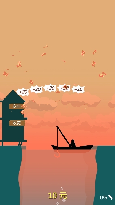 欢乐钓鱼佬下载