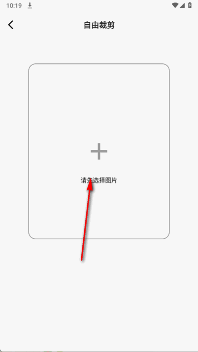 万能去水印大师2025官方版下载