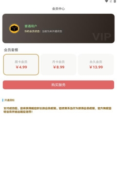 叮当云主题下载安装官网版