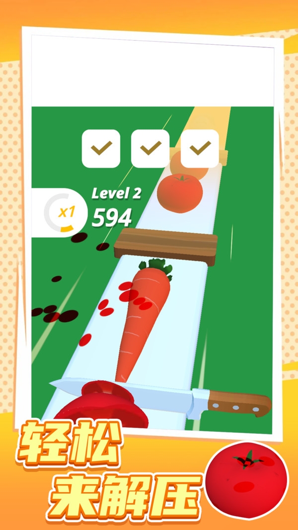 料理大王游戏下载