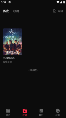 零度影视app下载官网版