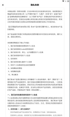 富豪免费剧场下载安装最新版