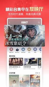 凤凰新闻客户端app下载