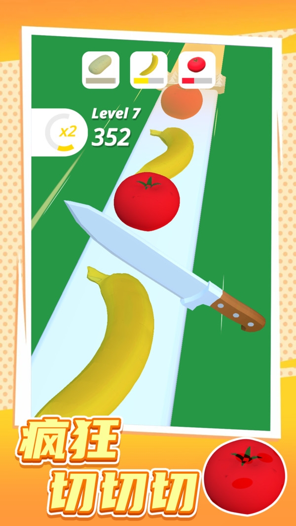 料理大王游戏下载