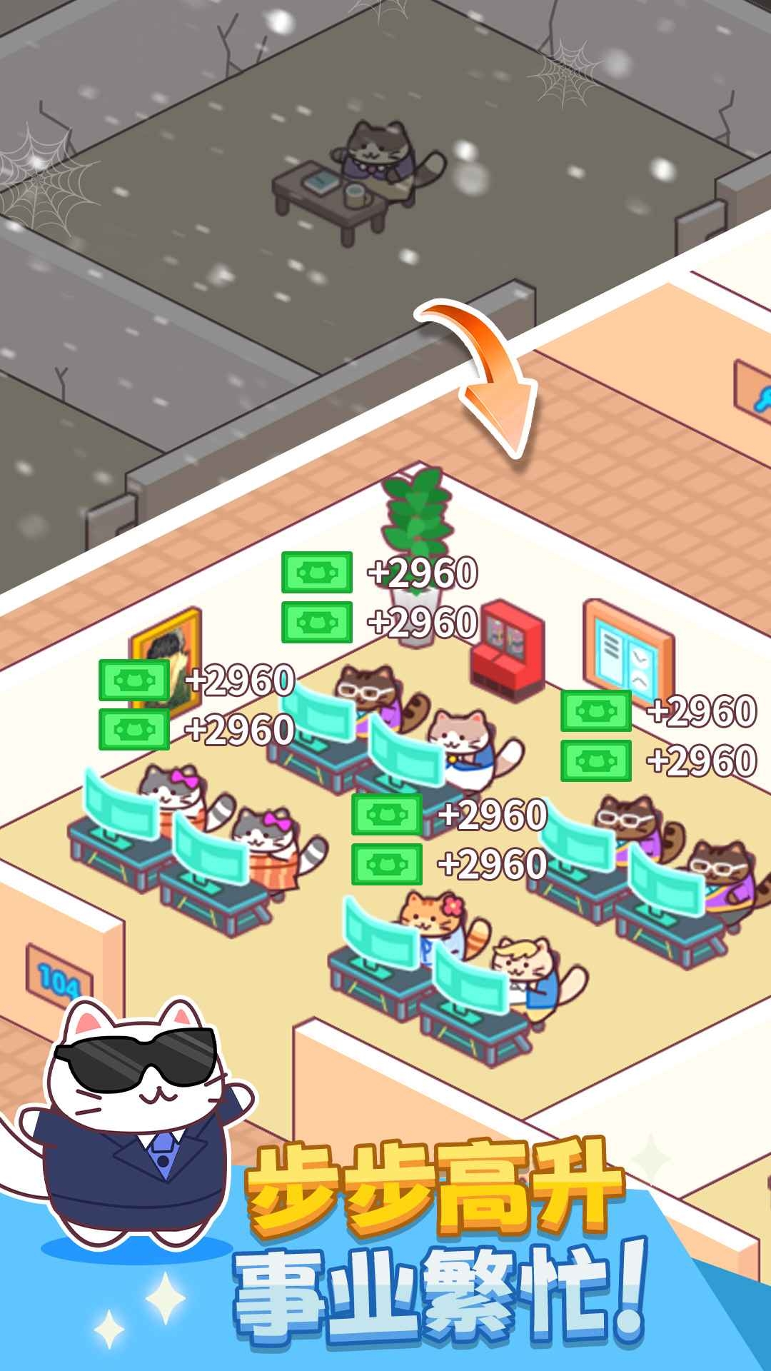 搬砖之王下载手机版