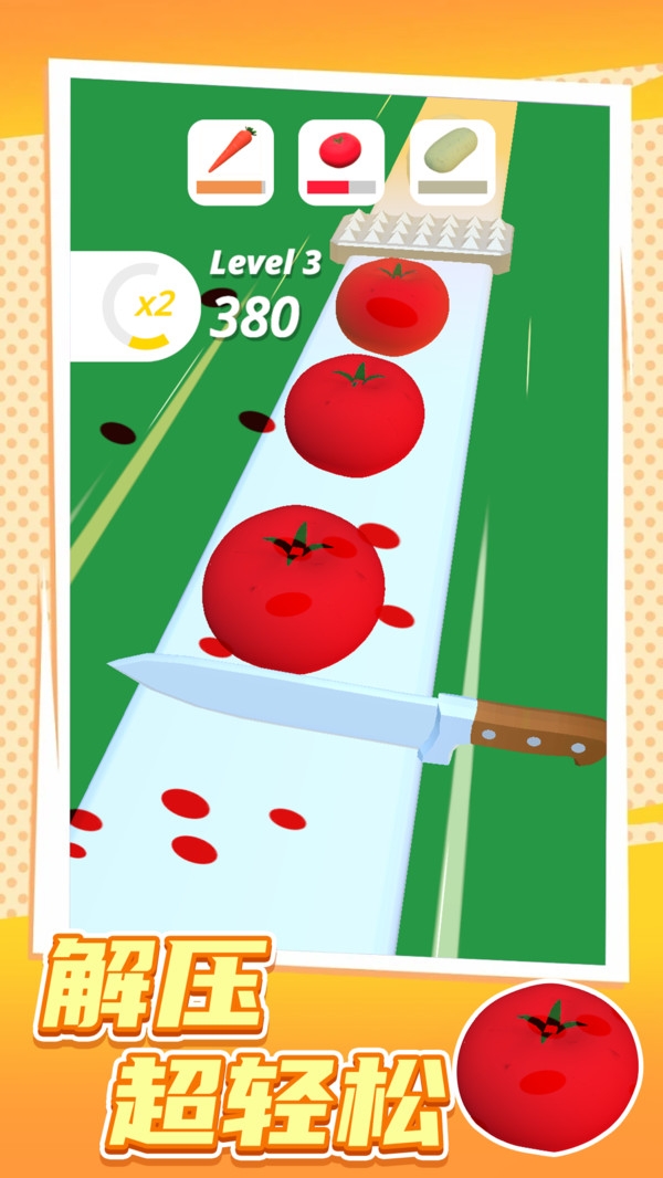 料理大王游戏下载