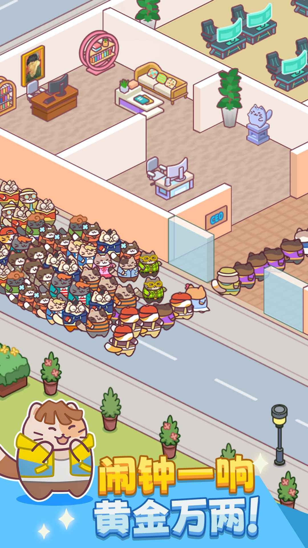 搬砖之王下载手机版