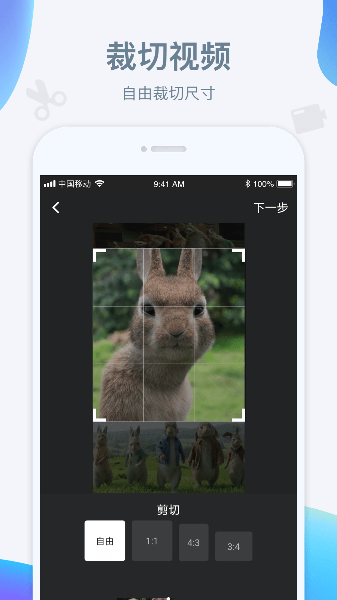 水印宝app下载免费2025版