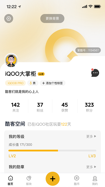 iQOO社区app下载