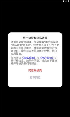 爆乐猫官网版