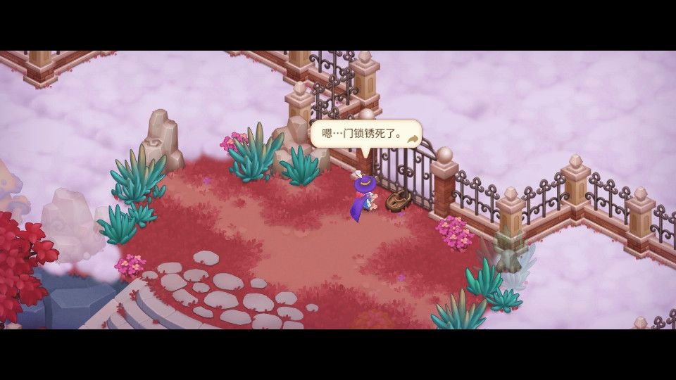 梦幻魔法屋下载官网版