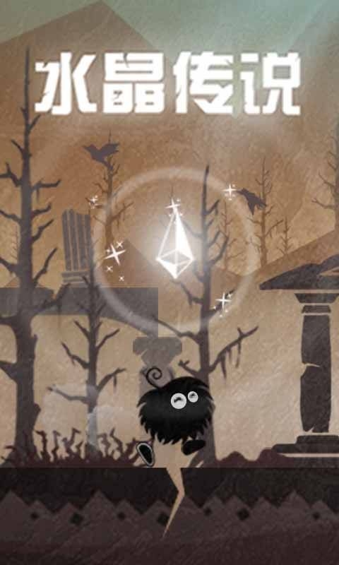 旅游小镇手机版下载安装