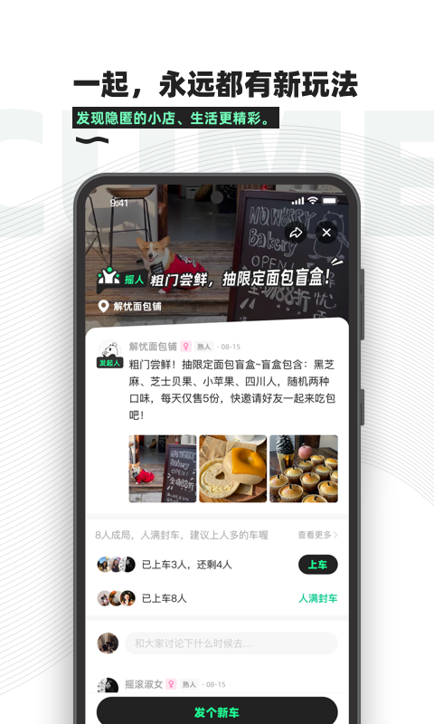 粗门app 下载