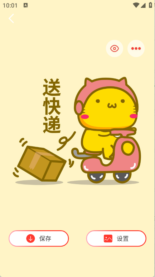 简艺壁纸下载安装最新版本