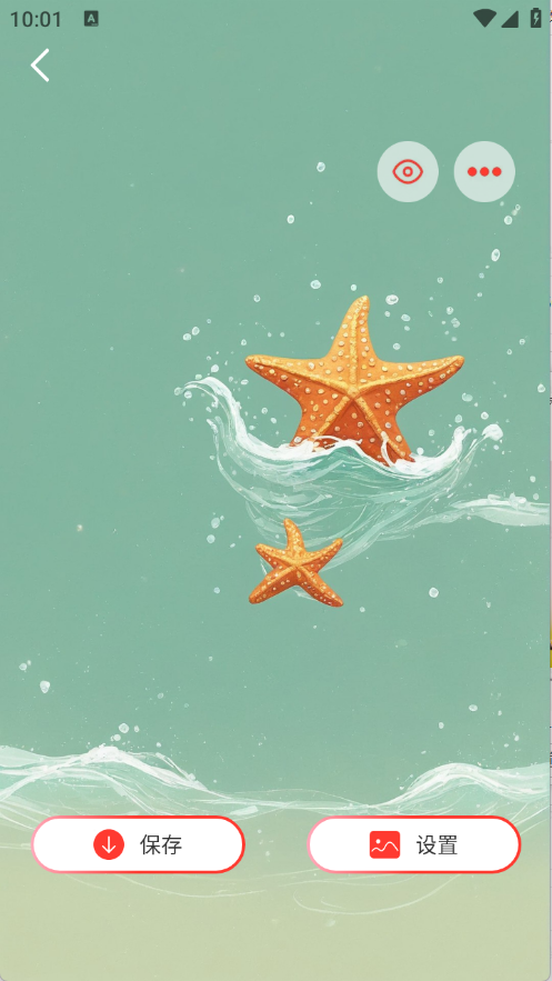 简艺壁纸下载安装最新版本