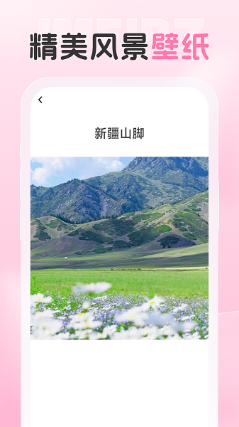 爱炫相机下载app