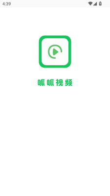 呱呱视频app下载安装最新版