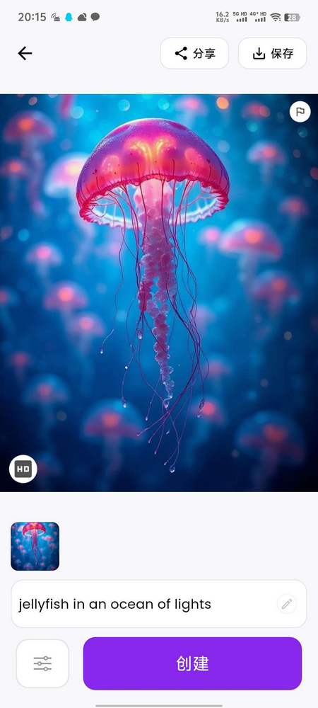 CreArt绘画安卓下载