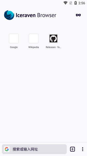 iceraven浏览器下载官网版