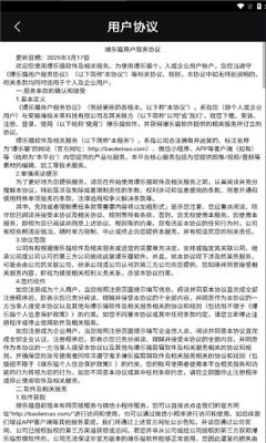爆乐猫官网版