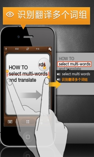 拍译全能王下载