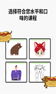 artworkout多人绘画手机版app下载