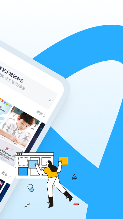 AI海报设计软件app免费下载安装手机版