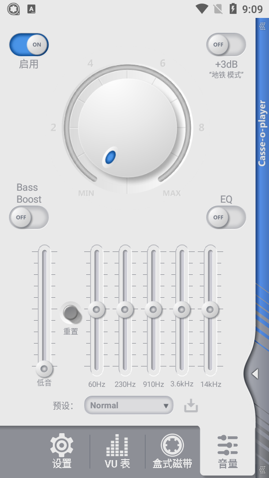 casse-o-player汉化最新版安卓汉化版