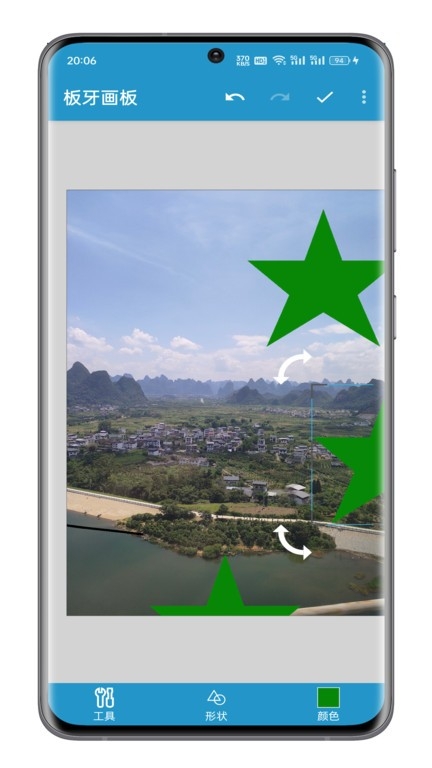 板牙画板最新版下载安装