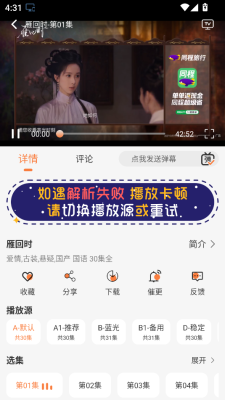 斗量视频下载安装手机版最新